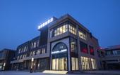Туры в отель Homeinn Plus Hotel(Huayu mansion, Chunhui Road, Suncun, Jinan)