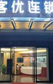 Туры в отель Shankee Chain Hotel (Fogang Tangsheng Avenue)