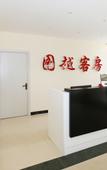 Туры в отель Huayi Hotel(Zhongbai building, Yi'an Avenue)