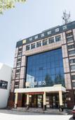 Туры в отель Huayi Hotel(Zhongbai building, Yi'an Avenue)