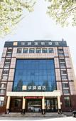 Туры в отель Huayi Hotel(Zhongbai building, Yi'an Avenue)