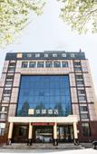 Туры в отель Huayi Hotel(Zhongbai building, Yi'an Avenue)