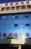 Туры в отель Huayi Hotel(Zhongbai building, Yi'an Avenue)