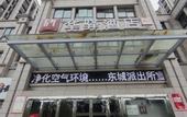 Туры в отель Home Inn Huaxuan Select Hotel (Yancheng Hope Avenue Branch)