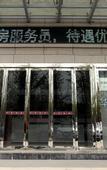 Туры в отель Home Inn Huaxuan Select Hotel (Yancheng Hope Avenue Branch)