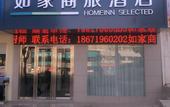 Туры в отель Xiangxieer Hotel