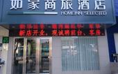 Туры в отель Xiangxieer Hotel