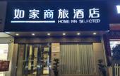 Туры в отель Xiangxieer Hotel