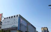 Туры в отель Xiangxieer Hotel