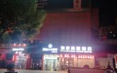 Туры в отель Xiangxieer Hotel