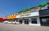 Туры в отель Pebble Hotel (Liangshan Xuji Bus Station)