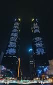 Туры в отель Atour Nanchang Honggutan Autumn Water Plaza