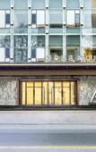 Туры в отель Atour hotel (Lanzhou East Market Meteorological Bureau Metro Station)