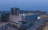 Туры в отель Atour Hotel(Rudong Central Plaza Store)