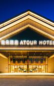 Туры в отель Atour Hotel(Suzhou Mudu Ancient Town Store Lingyan Mountain Metro Station)