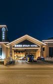 Туры в отель Atour Hotel(Suzhou Mudu Ancient Town Store Lingyan Mountain Metro Station)