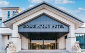 Туры в отель Atour Hotel(Suzhou Mudu Ancient Town Store Lingyan Mountain Metro Station)