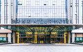 Туры в отель Atour Hotel, Golden Eagle Plaza, Xianlin center, Nanjing