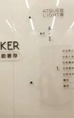 Туры в отель Xi'an Xingqinggong Jiaotong University Subway Station Atour Light Hotel