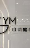 Туры в отель Xi'an Xingqinggong Jiaotong University Subway Station Atour Light Hotel