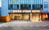 Туры в отель Atour Hotel(Qingdao CBD Hangzhou Road Store)