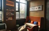 Туры в отель Atour Hotel(Qingdao CBD Hangzhou Road Store)