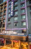Туры в отель Moline Select Hotel (Huangxing Avenue Longhua Metro Station)