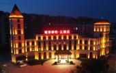 Туры в отель Homeinn Ripple Hotel (Changxing Island Economic Zone Hengli Petrochemical)
