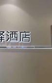 Туры в отель Huayi Selected (Luoyang Yingtianmen)