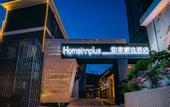 Туры в отель Homeinn Plus Hotel (Xiamen Zhongshan Road Botanical Garden)