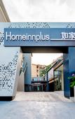 Туры в отель Homeinn Plus Hotel (Xiamen Zhongshan Road Botanical Garden)