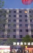 Туры в отель Homeinn Selected Hotel (Lvliang Lishi Longfeng North Street Xingsheng Road)