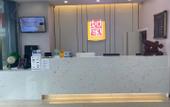 Туры в отель Pebble Motel (Changchun North Railway Station, Wanda Plaza)