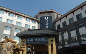 Туры в отель Jianguo Hidden Hotel (Qufu Sangkong Scenic Area Store)