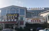 Туры в отель Zion Hotel