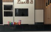 Туры в отель Zion Hotel