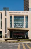 Туры в отель Shangrao International Grand Htoel