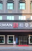 Туры в отель Liyi Fenghua Hotel (Shenzhen Exhibition Center Fuhai West Subway Station Store)