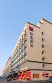 Туры в отель Liyi Fenghua Hotel (Shenzhen Exhibition Center Fuhai West Subway Station Store)
