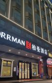 Туры в отель Liyi Fenghua Hotel (Shenzhen Exhibition Center Fuhai West Subway Station Store)