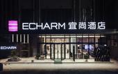 Туры в отель Echarm Hotel (Xilin)