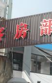 Туры в отель Holiday Inn Shanghai Dianhu (Zhujiajiao Scenic Area Ancient Town)