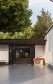 Туры в отель Holiday Inn Shanghai Dianhu (Zhujiajiao Scenic Area Ancient Town)