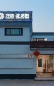 Туры в отель Holiday Inn Shanghai Dianhu (Zhujiajiao Scenic Area Ancient Town)