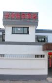 Туры в отель Holiday Inn Shanghai Dianhu (Zhujiajiao Scenic Area Ancient Town)