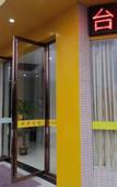Туры в отель Foshan Mingdu Business Hotel