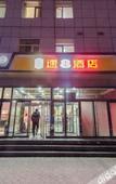 Туры в отель Super 8 Hotel (Beijing Chaoyang Hospital Guanzhuang Subway Station)