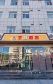Туры в отель Super 8 Hotel (Beijing Chaoyang Hospital Guanzhuang Subway Station)