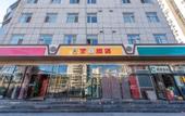 Туры в отель Super 8 Hotel (Beijing Chaoyang Hospital Guanzhuang Subway Station)