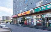 Туры в отель Super 8 Hotel (Beijing Chaoyang Hospital Guanzhuang Subway Station)